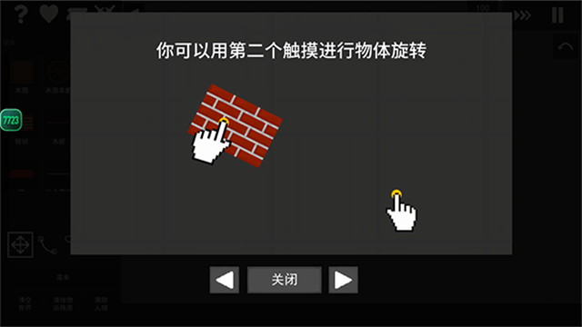 水果游乐场中文版