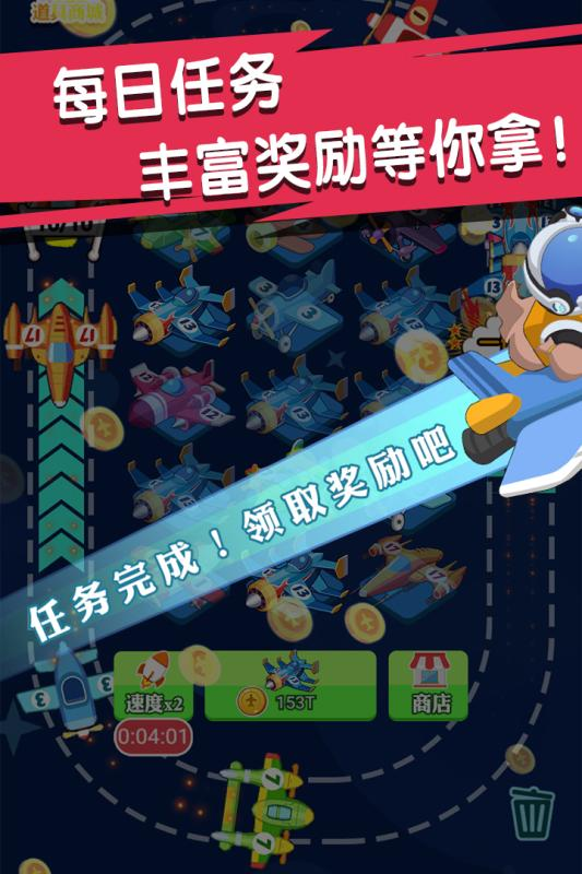 迷你小飞机世界安卓版