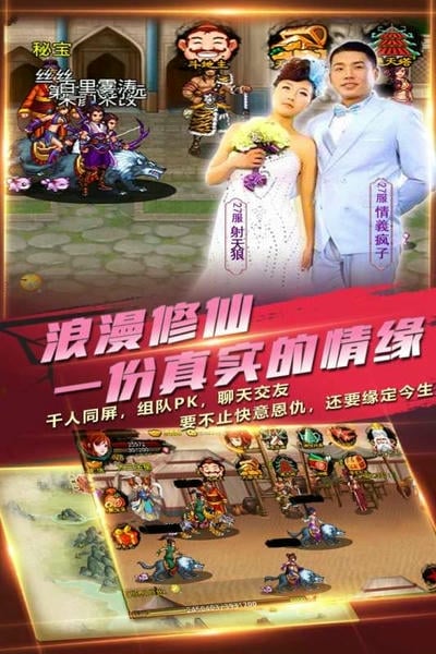 斗神诀ol