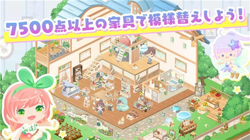 城市中的可爱花园最新版