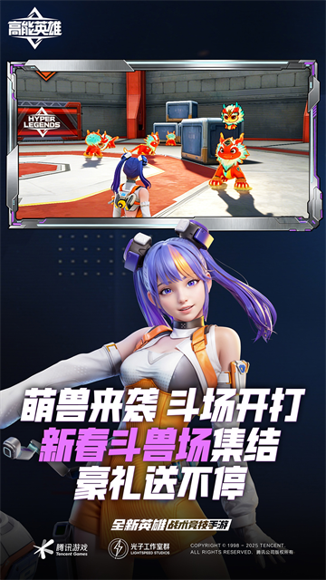 apex英雄