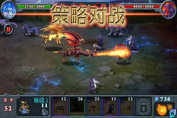 兽王争霸游戏安卓版