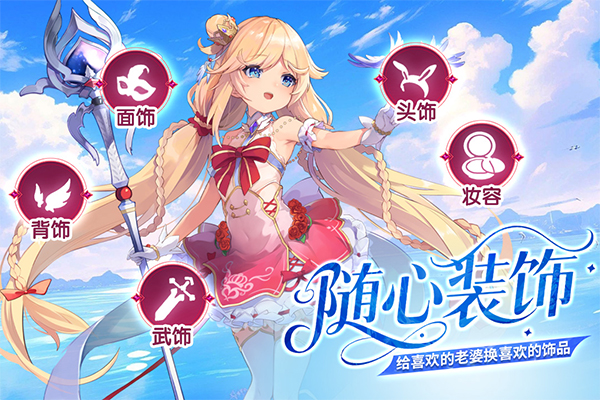 千年之旅游戏