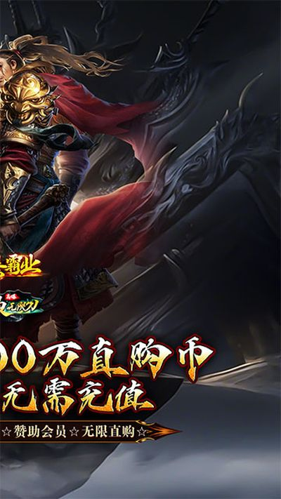 大秦霸业手游