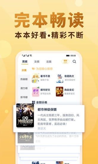 一曲书斋app