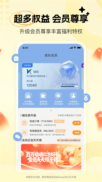 晓晓优选