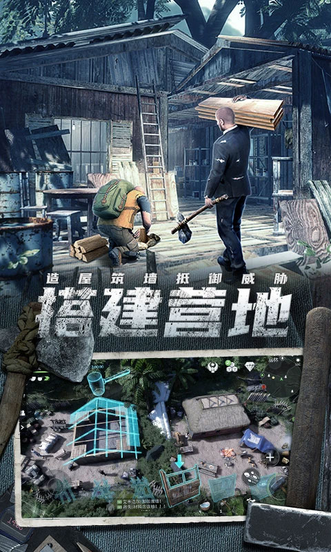 迷失蔚蓝游戏
