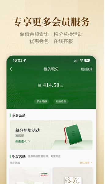 西西弗