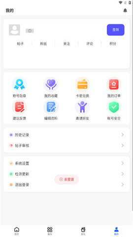 凌云社区