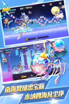 天天跑酷手游最新版
