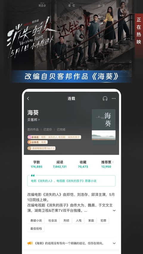 豆瓣读书