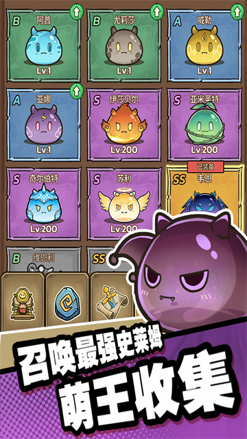 史莱姆城堡手游最新版