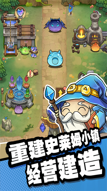 史莱姆城堡手游最新版