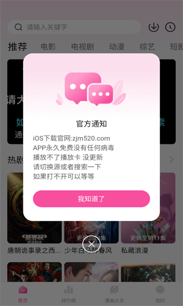 快猫影院