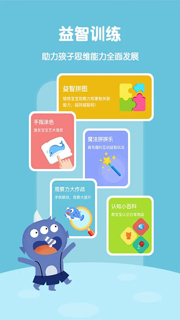 故事飞船app最新版