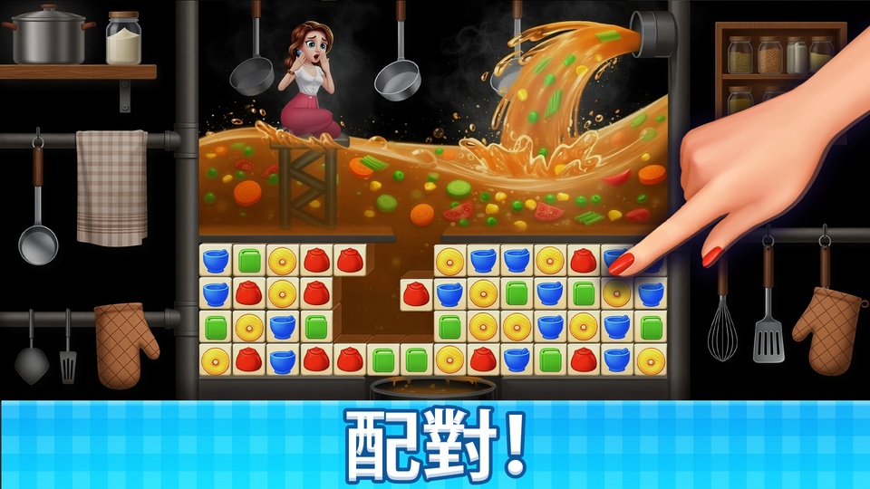 庄园咖啡厅