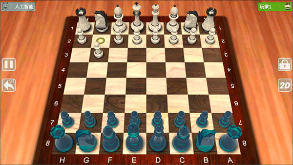 国际象棋大师手游