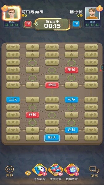 棋开得胜军棋
