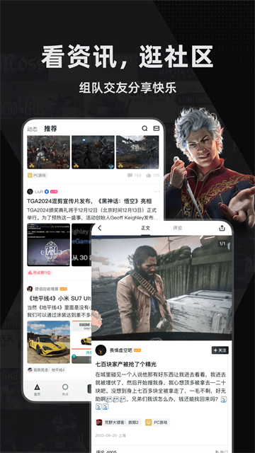 小黑盒app最新版