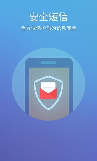 手机加速神器app