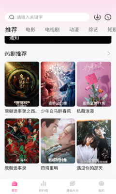 快猫影院