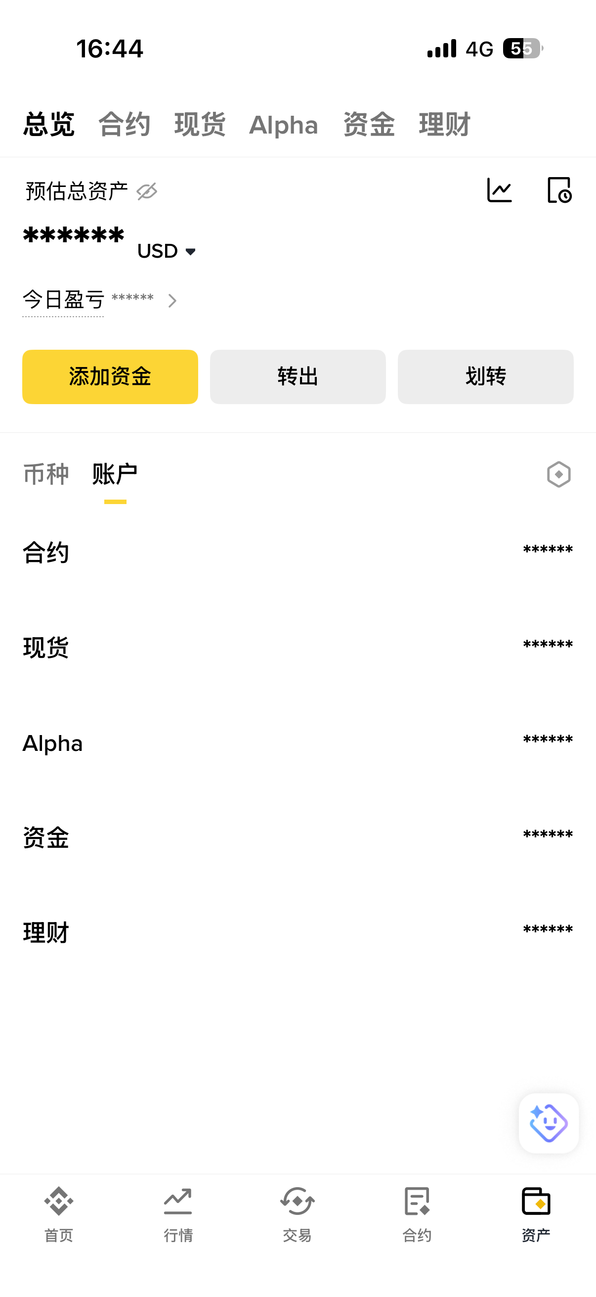 bnb交易所
