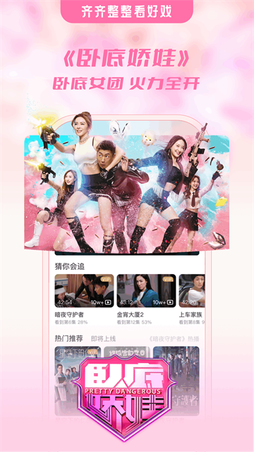 埋堆堆app最新版