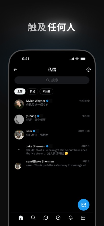 推特twitter
