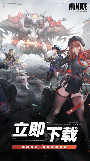 NIKKE胜利女神手游