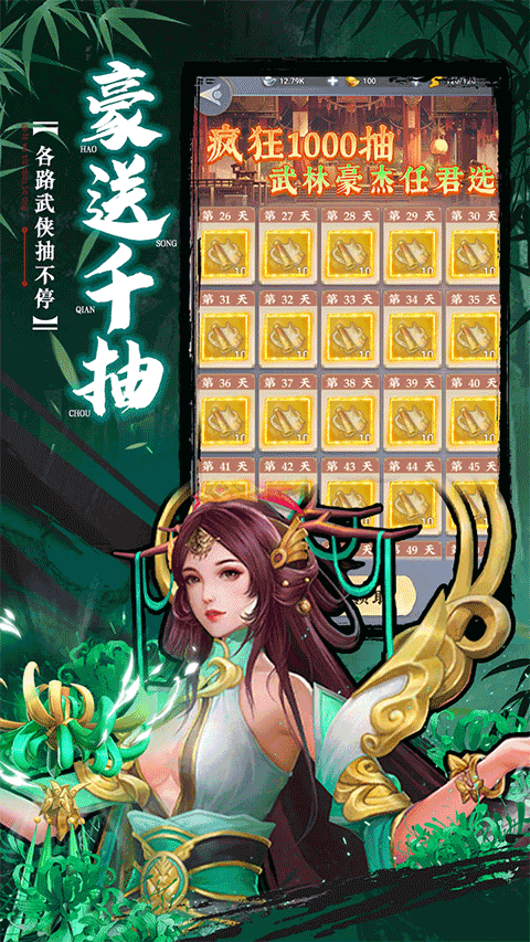 坠星大陆下载