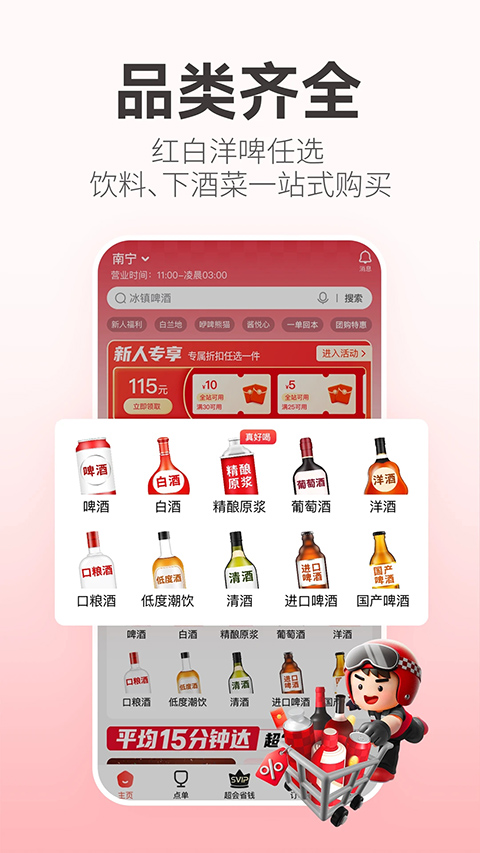 酒小二