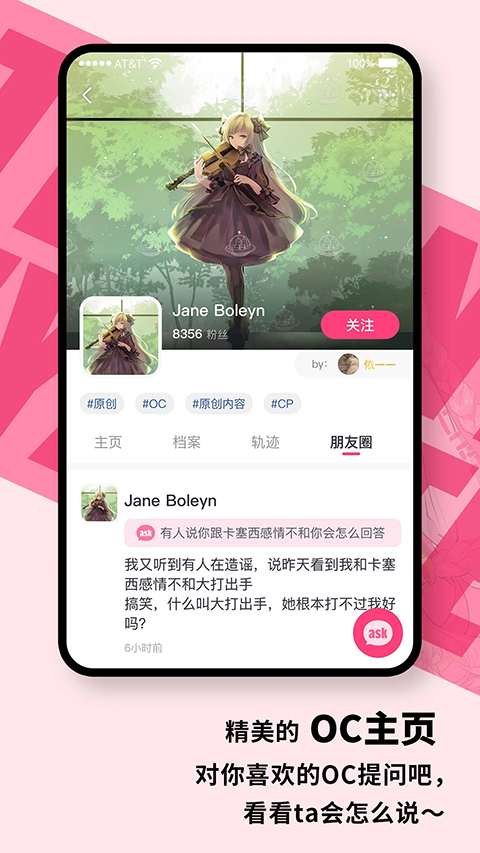 特盐阅读app安卓版