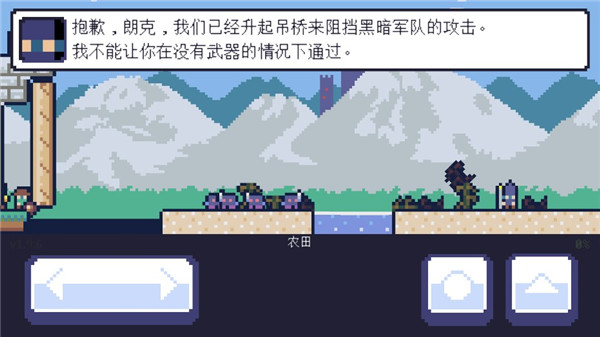 重生大冒险手机版