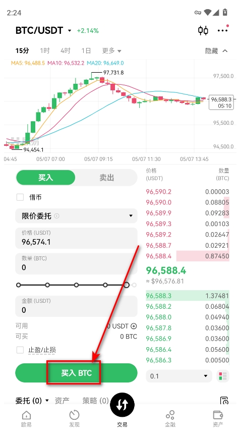 ok钱包app安卓版