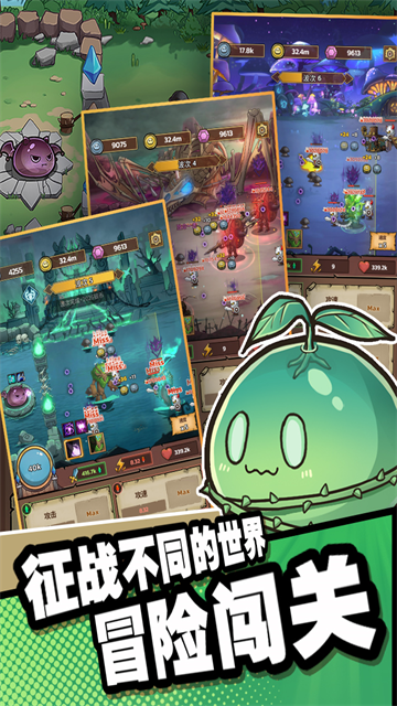 史莱姆城堡手游最新版