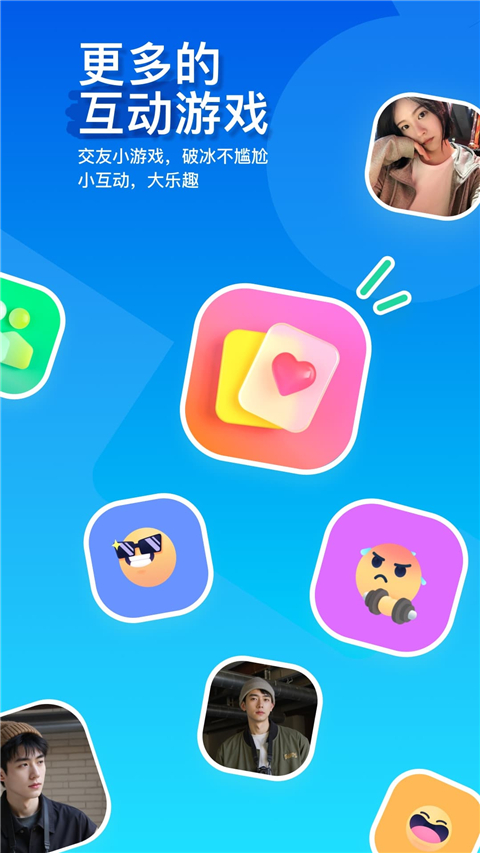 陌陌