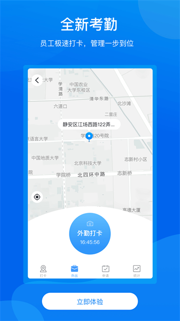 手机梵讯app安卓版