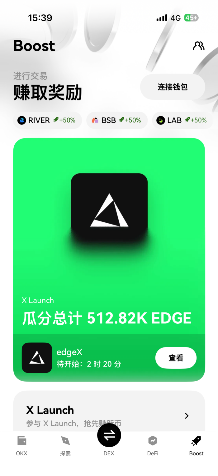 冷钱包app