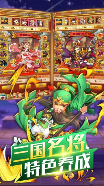 开心塔防最新版