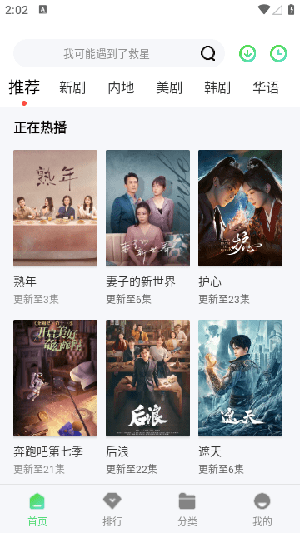 搜你妹影视