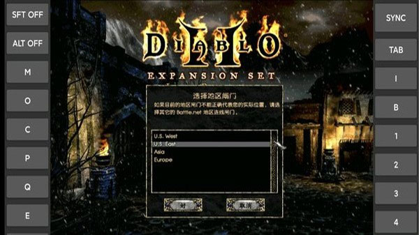 暗黑破坏神2中文版