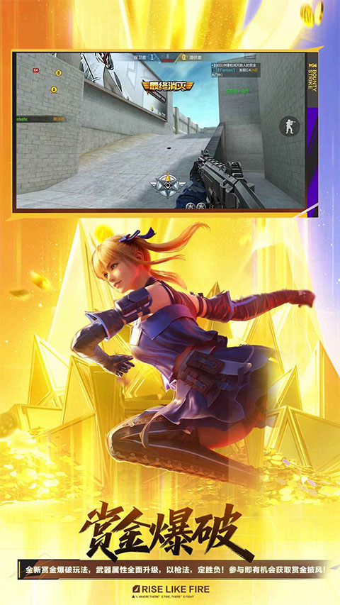 穿越火线官方正版