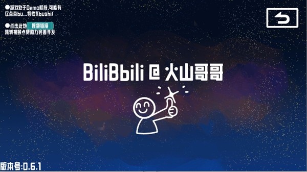 卵生猫之星际海盗团