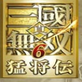 真三国无双6最新版