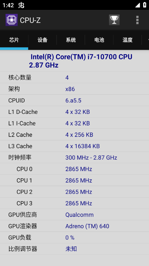 CPU-Z app安卓版