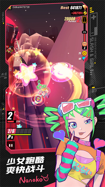 刀光与少女手游