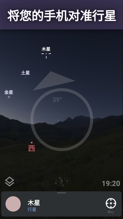 虚拟天文馆