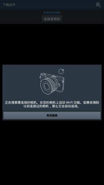 Samsung Smart Camera