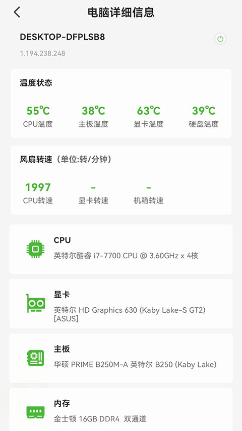 硬件狗狗