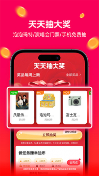 喵街app最新版
